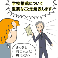 e2153-2.gif