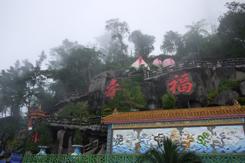 P1090543.jpg