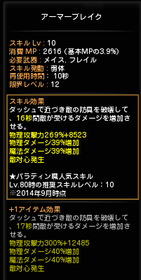 DN 2014-10-08 18-36-44 Wed