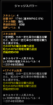 DN 2014-10-08 18-36-40 Wed