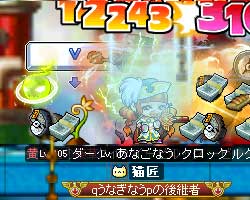 日記用8