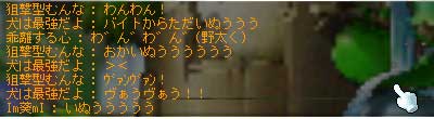 日記2用5