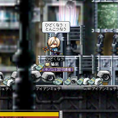 にっきとか10