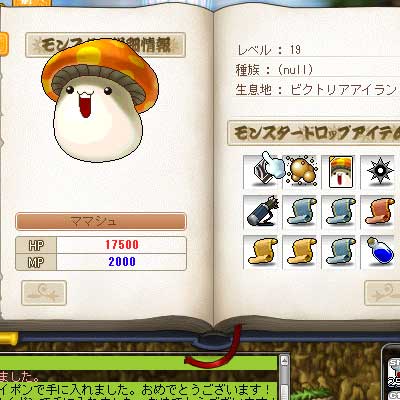 nikkinano18