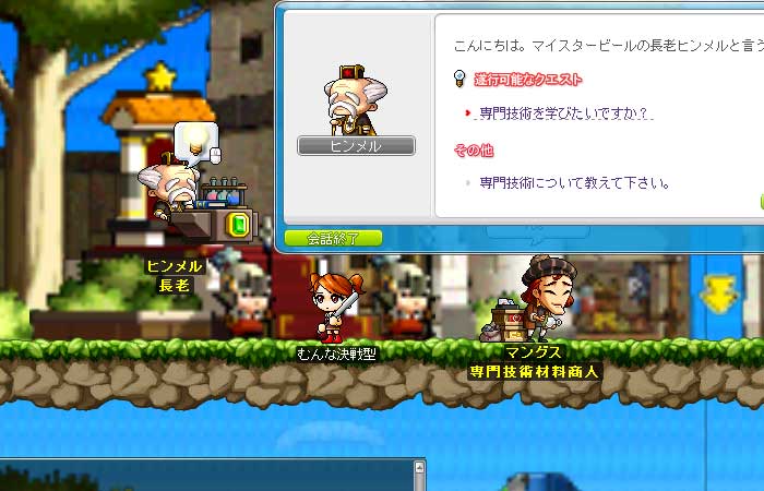 nikidao2