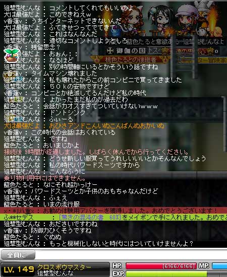 sononikki6