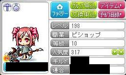 聖魔01