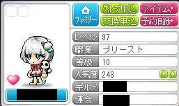 プリースト01