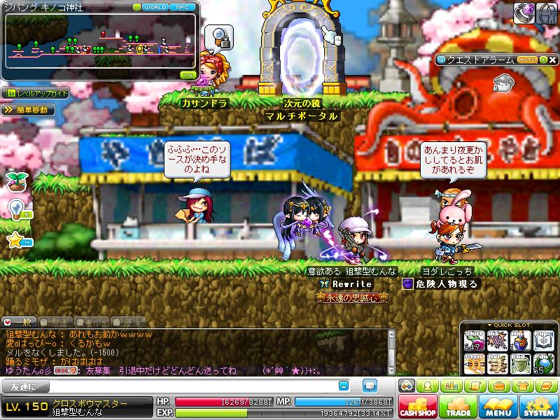 sononikki8