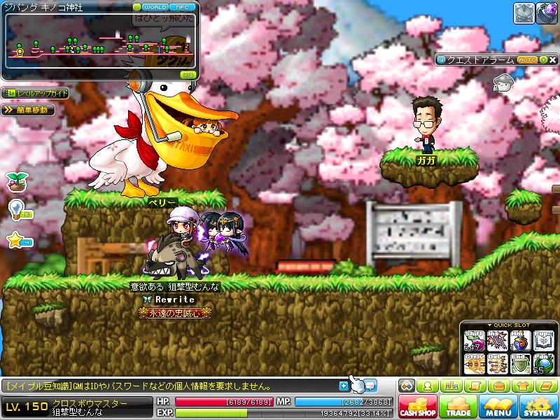 sononikki9