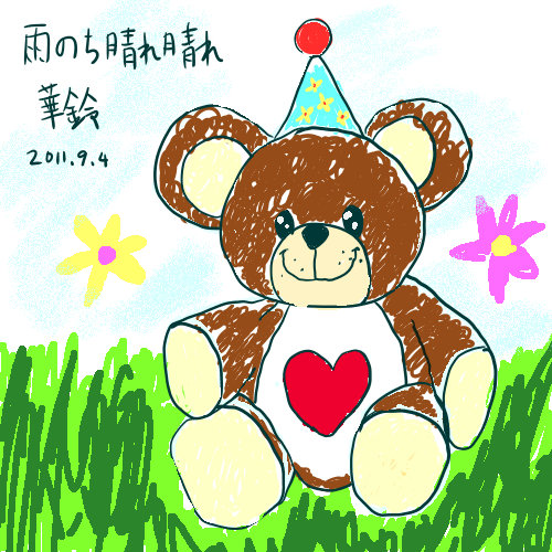 くま治朗