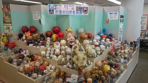 世界の貯金箱博物館