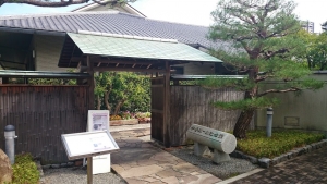 谷崎潤一郎記念館