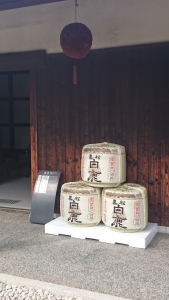 酒蔵館