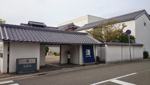 酒蔵館