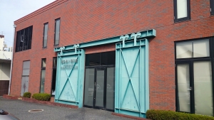 酒蔵通り煉瓦館