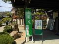 DSCN0870.jpg