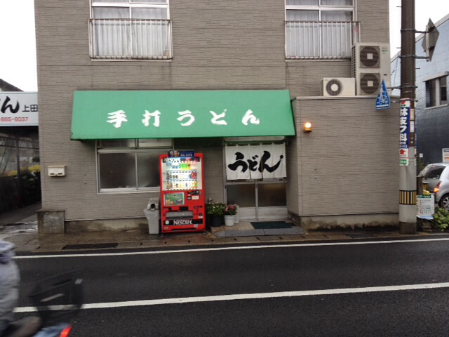 上田