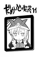 20130416.jpg