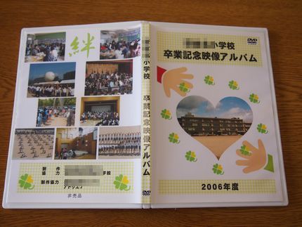 PC2928491.jpg