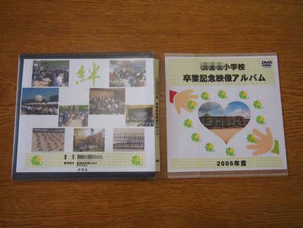 PC2928501.jpg