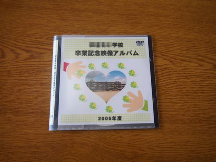 PC2928521.jpg