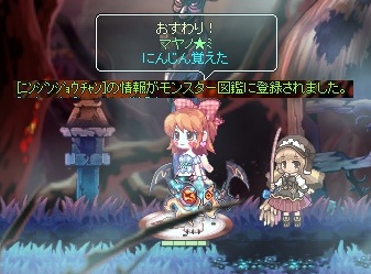 にんじん