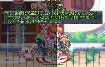 はねぷ
