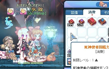 冥府2
