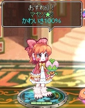 ふぁ2