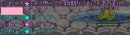 おわた