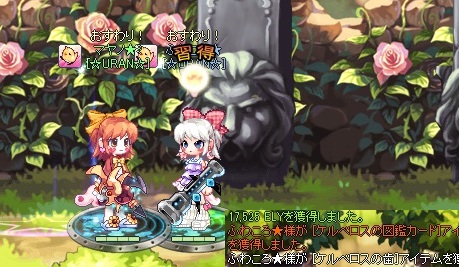 ふケ図