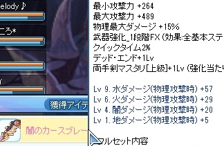 属性