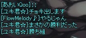 にょカ2