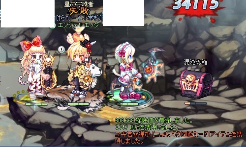 にょカ3