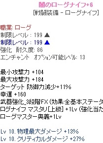 ないふ6