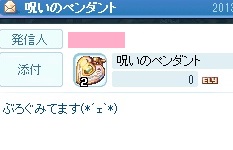 ぶろ見