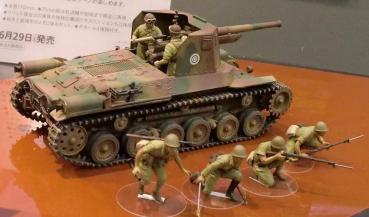 1/35 タミヤ 一式砲戦車 旧日本軍歩兵