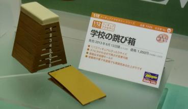 1/12 学校の跳び箱 可動フィギュア(小物)アクセサリーシリーズ 美少女フィギュア魔改造ジオラマ用