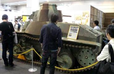 1/1 九五式中戦車 静岡ホビーショー バンド・オブ・ブラザース(Band of Brothers)