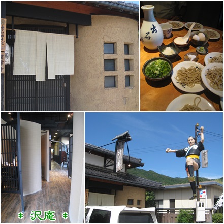 沢庵