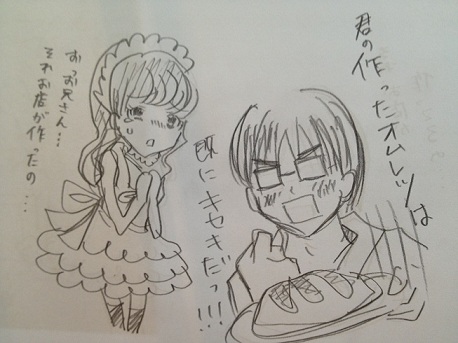 オムレツ