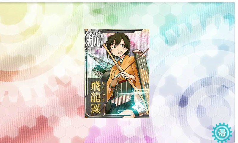 kancolle_131207_012713_01.jpg