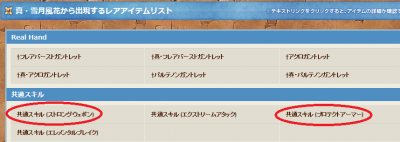 131224_d.png