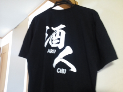 KC4D0001_201409132102482dd.jpg