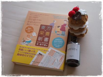 最近の・・