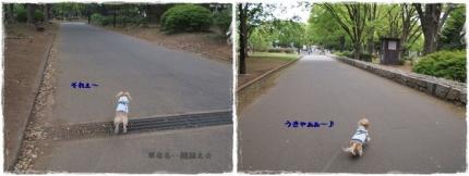 2ー③tile