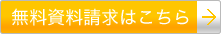 がくぶん内職資格