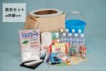 ブログ 防災用品