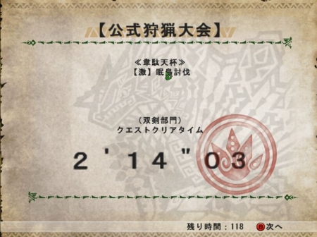 ヒプ双